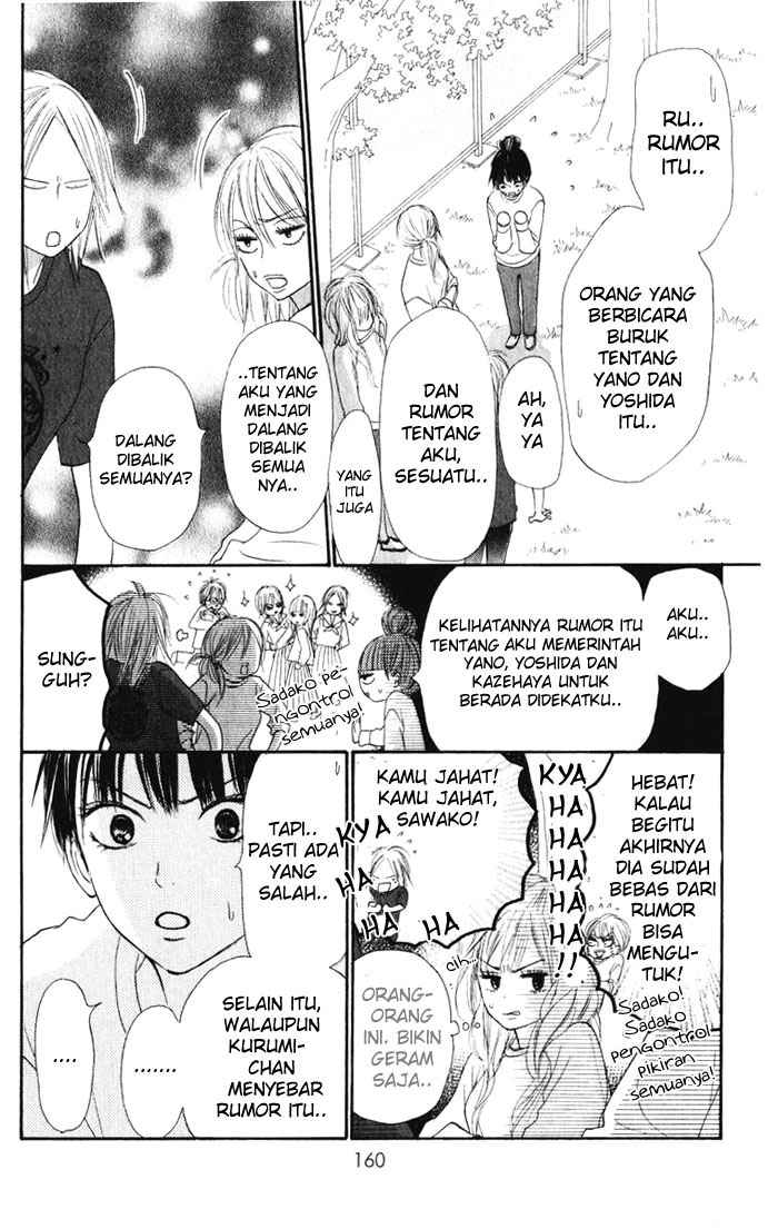 Kimi ni Todoke chapter 16